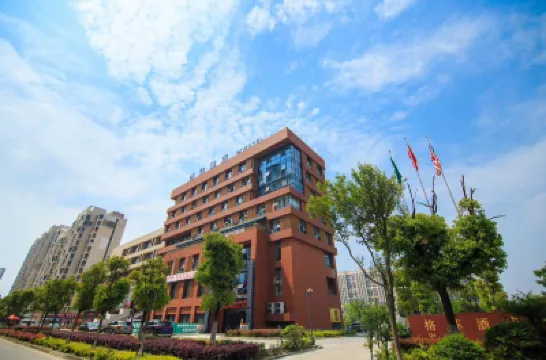 VX Hotel (Rongchuang Wenlvcheng, Jiangnan University) Hotels in Wuxi