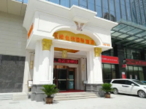 維也納國際酒店（蘭州大學萬達廣場店） 鄰近雁灘公園的酒店