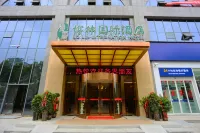 Bolin International Hotel Hotels in New Municipal Government/City Administration Cente
