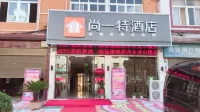 SET Chain Hotel (Neixiang Lingshan Road)