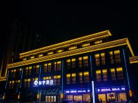 杭州和宇酒店 - 酒店外部
