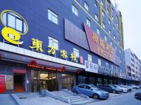东方客栈(东莞天一城店)