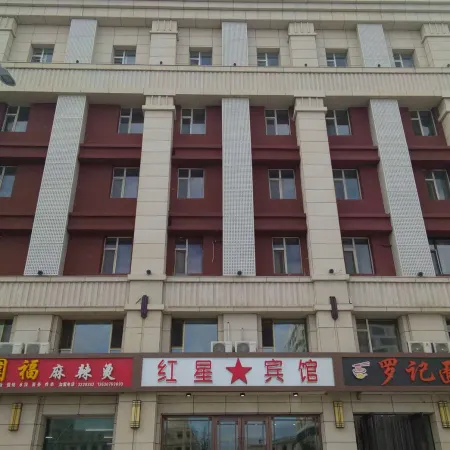Baicheng hongxing hotel