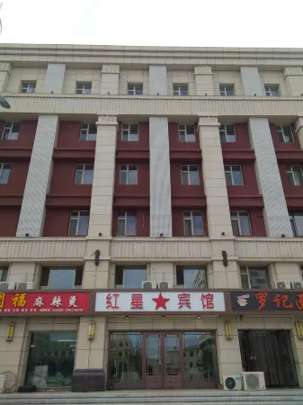 Baicheng hongxing hotel Отели рядом с достопримечательностью «Baicheng Library»
