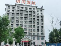 泌阳滨河国际酒店