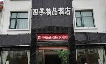 Near No.205 Provincial Road