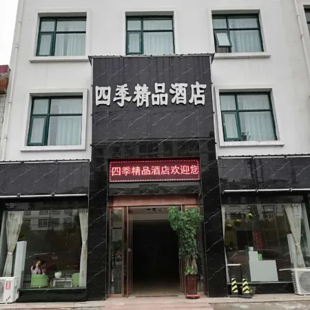 Near No.205 Provincial Road