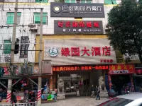 Donglan Lvyuan Hotel Hôtels à : Donglan