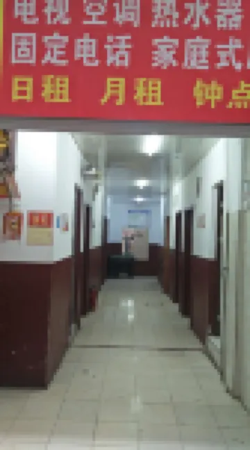 Fuyang New Concept Accommodation
