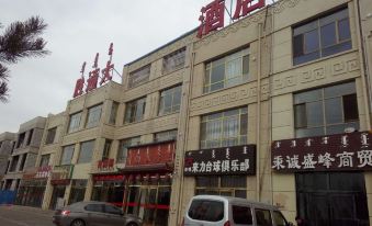 Wushen Shengtong Hotel