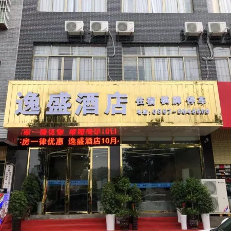 Dafang Yisheng Hotel