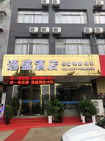 Dafang Yisheng Hotel