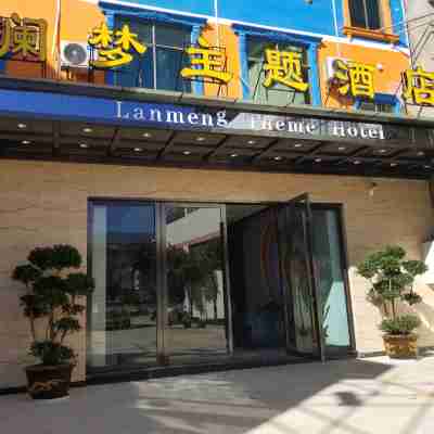 Lanmeng Theme Hotel Hotel Exterior