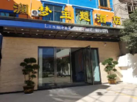 Lanmeng Theme Hotel Hotels near Forest Town, Mijing Valley