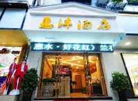 Huifeng Hotel