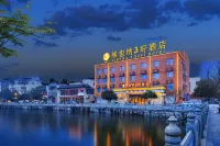Vienna 3 Best Hotel (Jing County Hehuatang) Hotel in zona Jingxian Gymnasium