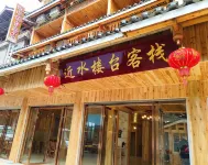 Sanjiang Waterfront Inn Hotels in Sanjiang