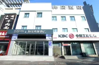 Ease Hotel (Harbin Jiangbei University Town Store) Các khách sạn ở Cáp Nhĩ Tân