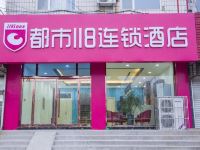 都市118连锁酒店(辛集火车站店)