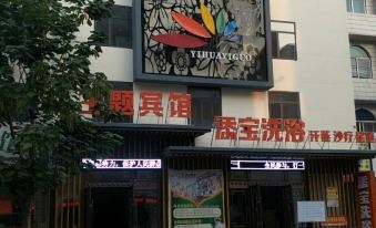 Tieling Yihuayiguo Hotel