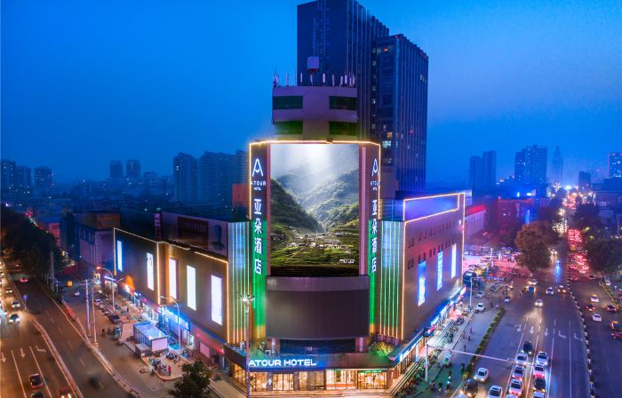 Jining Wanda Plaza Taibai Building East Road Atour Hotel