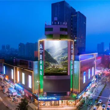 Jining Wanda Plaza Taibai Building East Road Atour Hotel