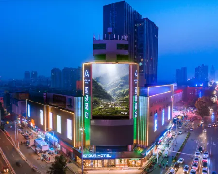 Jining Wanda Plaza Taibai Building East Road Atour Hotel Hotels in Jining