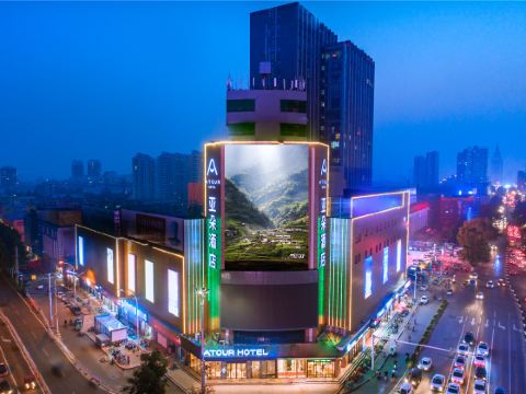 Jining Wanda Plaza Taibai Building East Road Atour Hotel