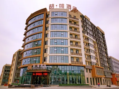 James Joyce Coffetel Hotels in Xiahuayuan District