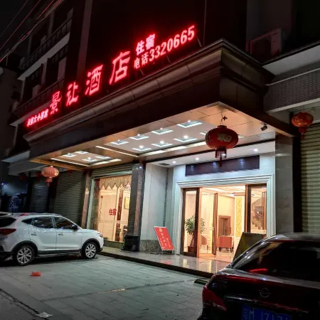 Jingrang Hotel