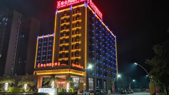 Vienna International Hotel (Yangxifuda)