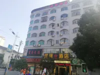 岑鞏優驛酒店