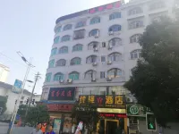 Cenggong Youxuan Hotel