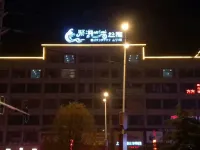 Juhai Hotel(Hejie Dian) فنادق في تاي خه