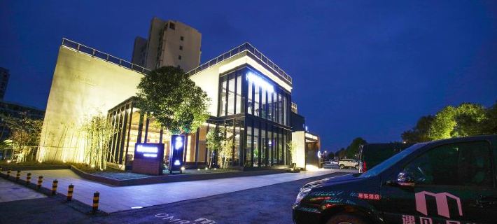 โรงแรมมอร์นิ่ง โรงแรมในไต้ซาน