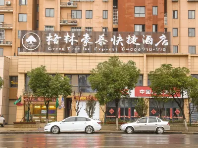 GreenTree Inn (Nanjing Bridge Forest Branch) Các khách sạn ở Nam Kinh