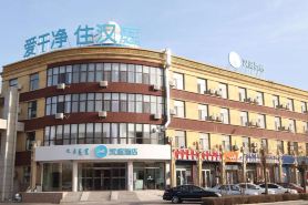 HanTing Hotel (Tongliao Minhang Road)