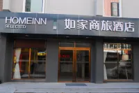 Homeinn Selected Hotel (Tianjin Five Avenue Scenic Area Foreign Language University) 톈진 호텔