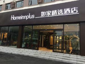 Home Inn Plus (Qingdao Licang Jiushui East Road Wanda Plaza)