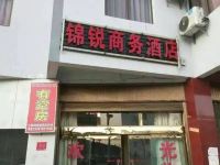 永胜锦锐商务酒店