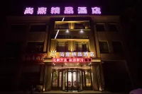 Shang Ding Boutique Hotel (Haiyang Taihua City Plaza)