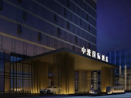 Zhonghao International Hotel (Dongguan Chang'an Wanda Plaza)