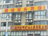 Cangnan Jiacheng Business Hotel