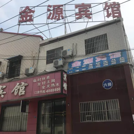 Linyi Jinyuan Hotel