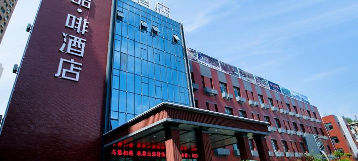 James Joyce Coffetel (Chengde Mountain Resort Toudao Pailou) Hotels in Chengde