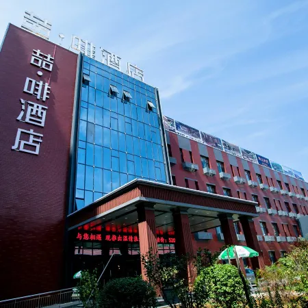 James Joyce Coffetel (Chengde Mountain Resort Toudao Pailou)