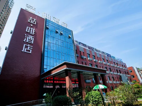喆啡酒店（承德避暑山莊頭道牌樓店） - SPA