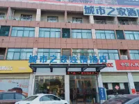 Citi Home Chain Hotel (Bozhou Chunyue Auto City) - 2-نجوم