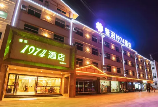 Pu'er 1974 Hotel (Si Lan Bei Store)