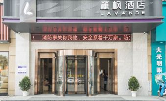 Lavande Hotel(Tianmen New Town Shop)